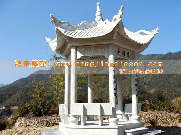 園亭介紹