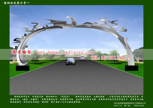 不銹鋼雕塑發(fā)展