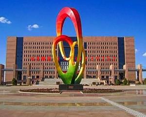 ԺP䓵ʩ